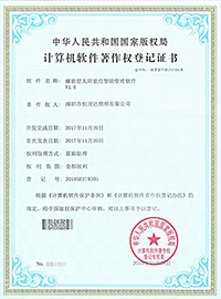 企业荣誉7